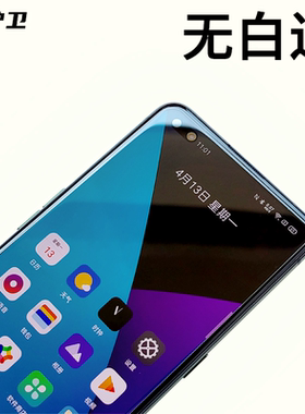 魔护卫真我realmeX50Pro高清x2Pro钢化膜X50Pro手机贴膜保护防指纹realme无白边x50防摔X2高铝定制