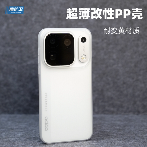FindX10Promax【耐变黄】手机壳