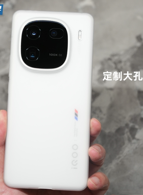 魔护卫 新品iQOO12手机壳12Pro超薄磨砂软壳iQOO11透明硅胶全包防摔iQOO透白11Pro新款iQOO11s定制10 Pro