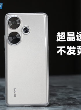 魔护卫 红米turbo3手机壳晶透note12turbo不发黄纯透明硬壳note12Pro全包+防摔保护套note13pro简约pc