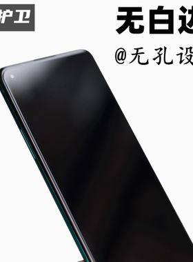 魔护卫 一加9R贴膜一加8T手机膜7t钢化膜6t保护膜1+8t非全屏覆盖高清无白边9防摔防指纹9RT定制新款