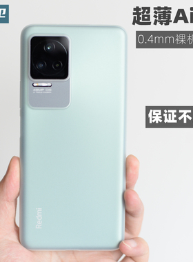 魔护卫 红米K50超薄pp壳K50Pro撞色按键K40s手机壳磨砂K40透明Pro新款适用于小米K40Pro电竞版游戏版硬壳简约