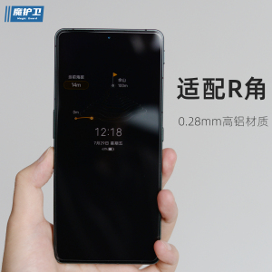 魔护卫 努比亚Z40SPro钢化膜红魔7sPro手机膜7s贴膜无白边Pro高清非全屏覆盖防指纹新款高铝定制防摔全包