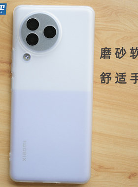 磨砂防指纹tpu软壳全包简约
