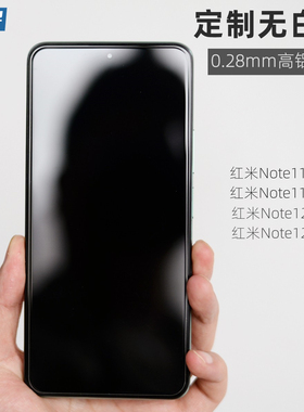 魔护卫 适用红米note12tPro钢化膜手机膜无白边防摔高清定制note12turbo新款turbo贴膜note11Tpro非全屏透明+