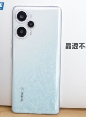 魔护卫 红米note12turbo手机壳晶透不发黄超薄纯透明硬壳note11t全包note12 Pro +防摔保护套无边框简约PC