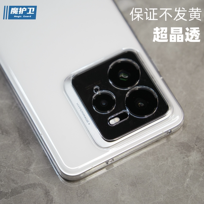 真我系列【纯透明不发黄】手机壳