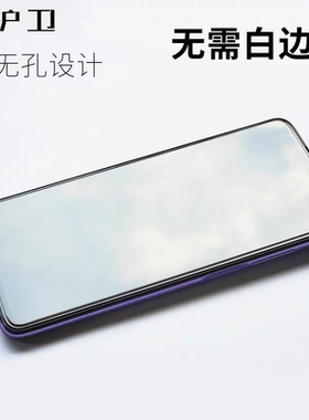 魔护卫 适用红米K30/K20/Pro钢化膜手机贴膜高清防指纹尊享版非全屏全包5G无白边无黑边极速版K30i至尊纪念版
