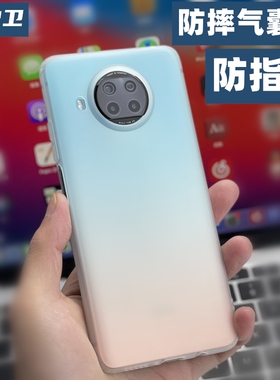 魔护卫 适用于红米note9 Pro手机壳5G 4G版超薄磨砂防摔红米note10Pro气囊硅胶note9Pro透明壳全包note10