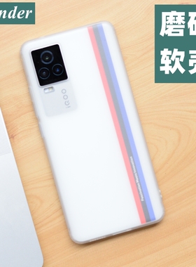 魔护卫 iqoo7手机壳vivo超薄磨砂保护套5防摔全包硅胶Z1软壳neo3透明5pro爱酷neo5简约Z3男iqooneo5活力版