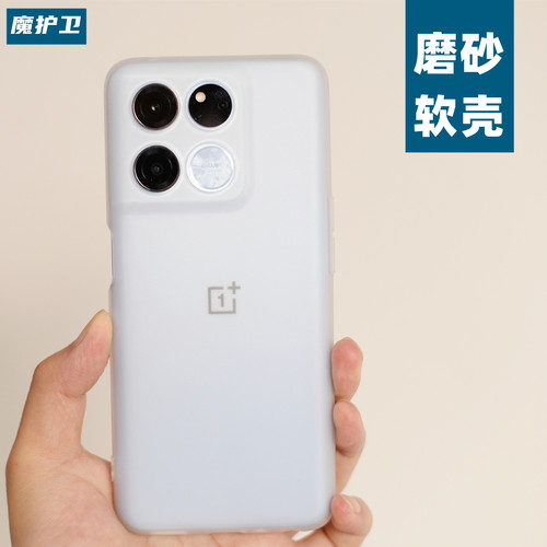 一加ace竞速版全包保护壳