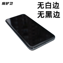 魔护卫 华为荣耀X10钢化膜手机膜X10Pro贴膜无白边30无黑边V30pro非全屏9X/v30保护膜20/20s/pro
