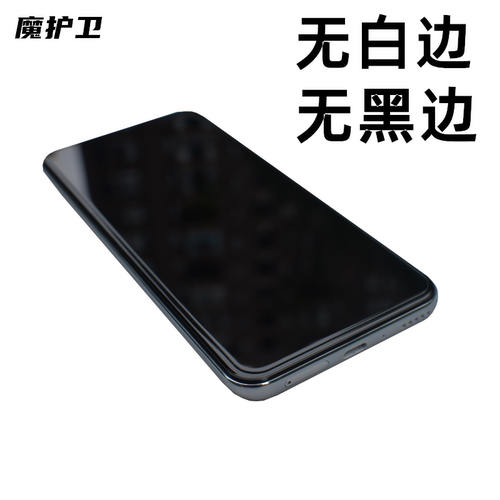 无白边 无黑色 非全屏