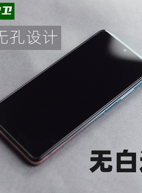 魔护卫 红米note9Pro手机膜note9 4g钢化膜保护膜无白边8非全屏5G贴膜note10Pro适用小米10青春版11