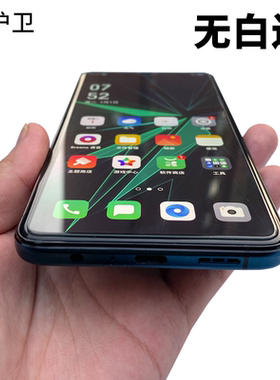 魔护卫oppoace2钢化膜opporenoace手机贴膜ace游戏防摔renoace防指纹ace2无白边realmex2pro手机壳