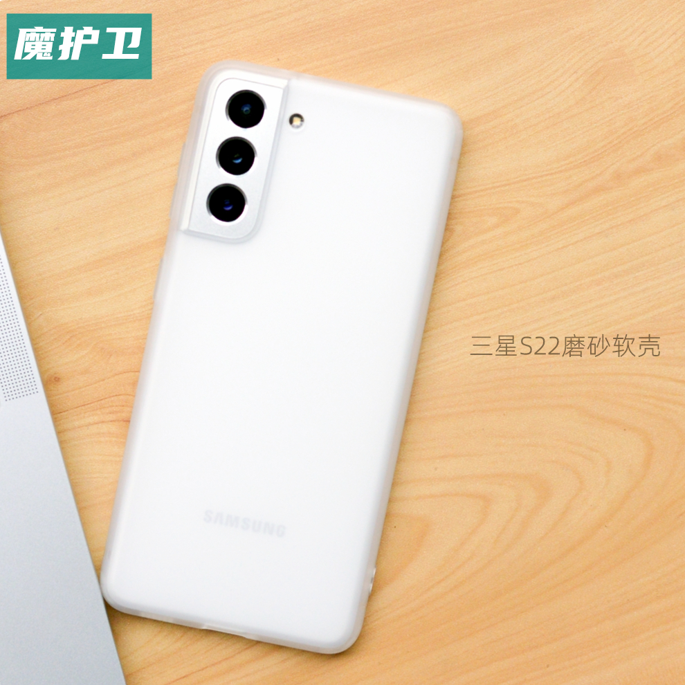 三星A+级磨砂简约A+手机壳