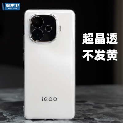 【超晶透不发黄】新款手机壳