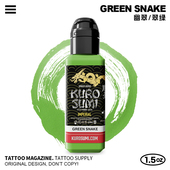 进口官方授权正品 KuroSumi 美国原装 纹身色料绿色系列