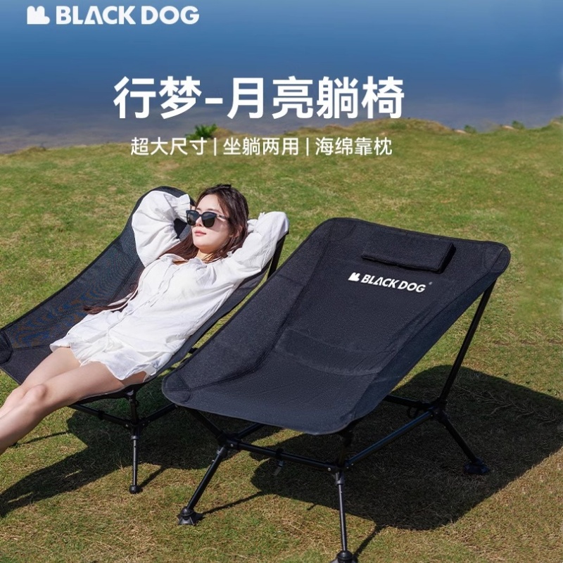 黑狗户外露营折叠月亮椅