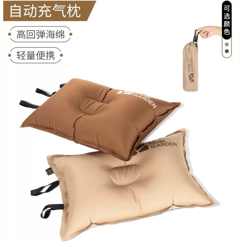 牧高笛自动充气枕护颈户外充气枕