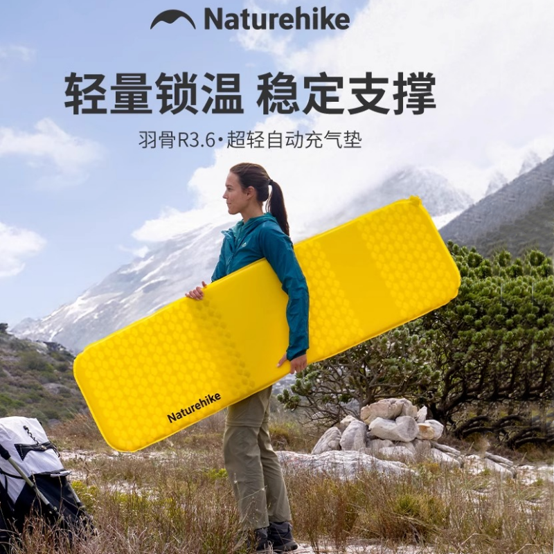挪客羽骨R3.6自动充气垫超轻户外