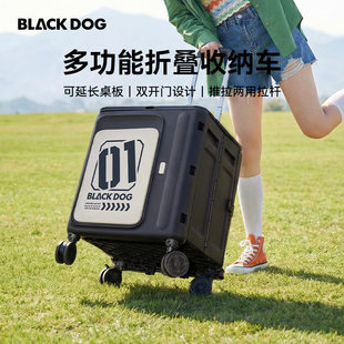 BLACKDOG黑狗户外双开门折叠推车折叠收纳箱拉杆购物星回手拉车