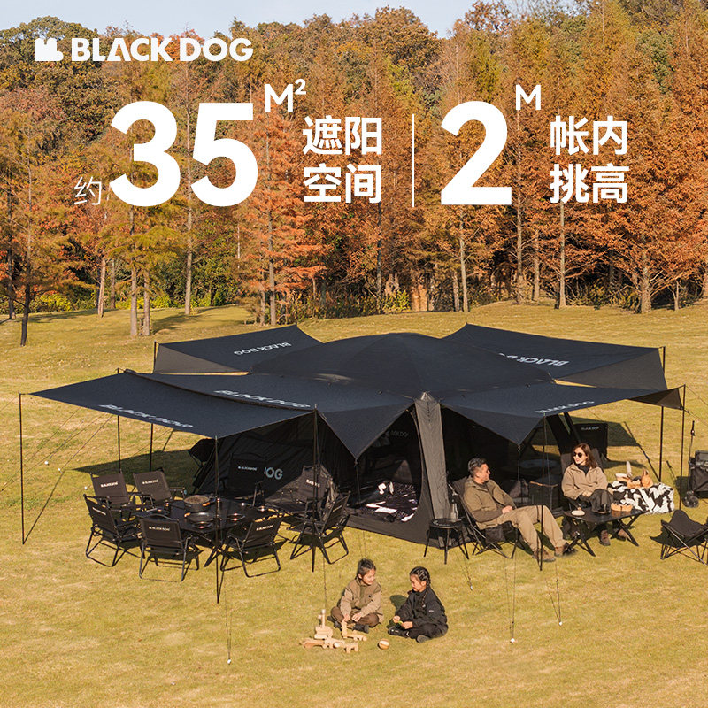 Blackdog黑狗户外别墅帐露野营两室五厅客厅帐便携山庭12.8折叠帐