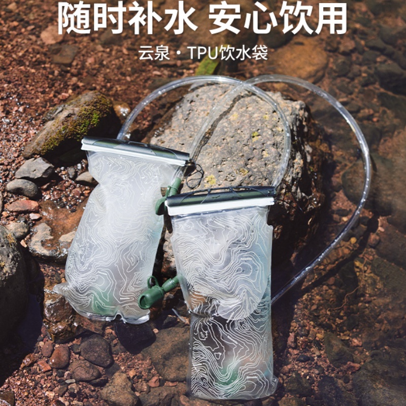 挪客TPU饮水袋轻量徒步登山骑行