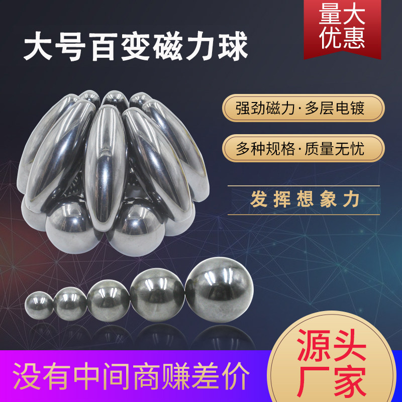 大号黑色磁铁球抛光巴克球响磁磁力珠橄榄磁球吸铁石益智玩具