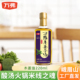 万弗木姜子油220ml特产山胡椒油家用山苍子油去腥增香调味油