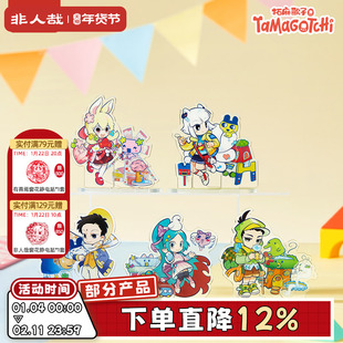 非人哉X拓麻歌子联名Q版亚克力立牌盲盒组装动漫周边收藏桌面摆件