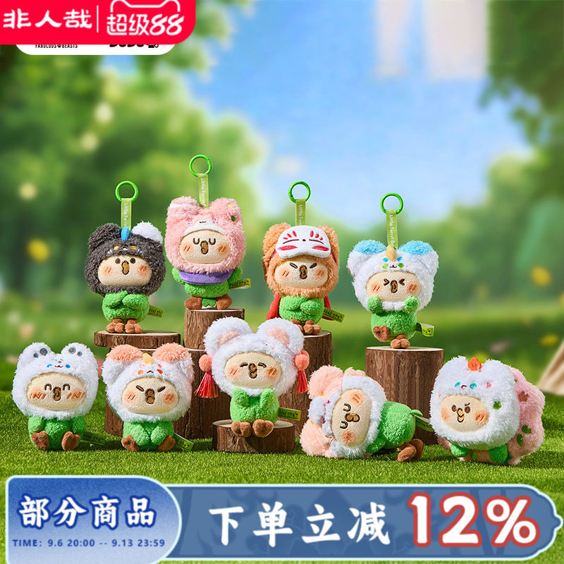 有兽焉×小鹦鹉BEBE联名毛绒盲盒图片