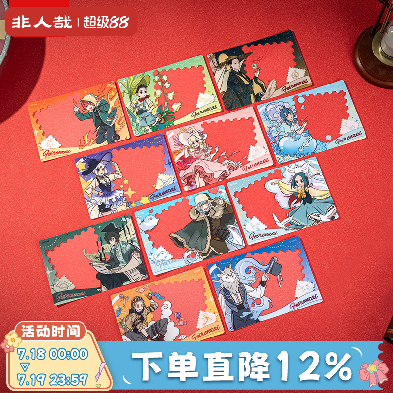 非人哉帽子戏法系列透卡盲盒