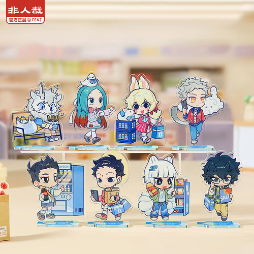 非人哉食光小铺亚克力立牌盲盒