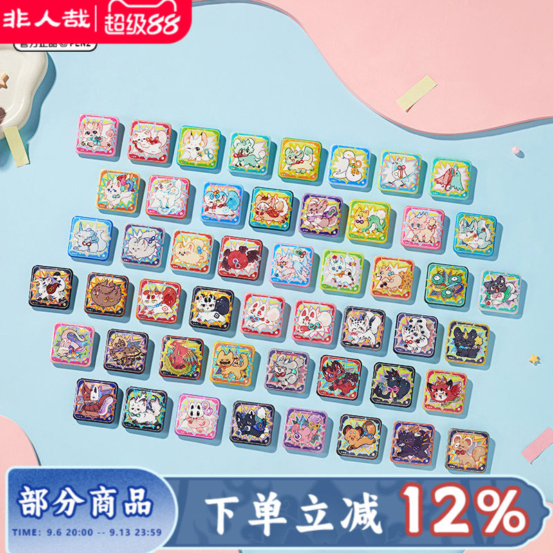 有兽焉八宝糖马口铁徽章盲盒图片