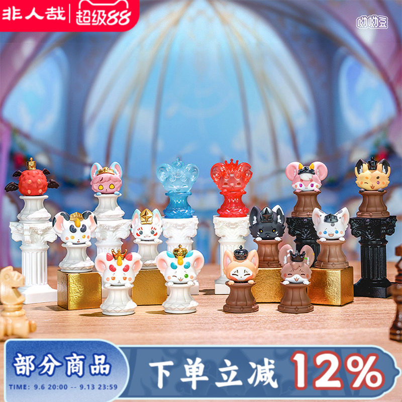 有兽焉棋妙物语系列呦呦豆图片