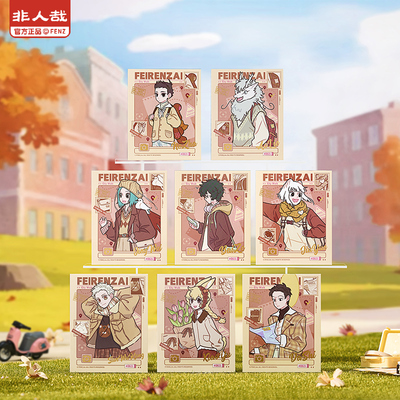 非人哉城市出游系列拍立得盲盒