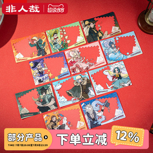 非人哉帽子戏法系列透卡盲盒