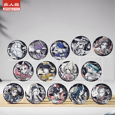 非人哉神仙同游马口铁徽章盲盒