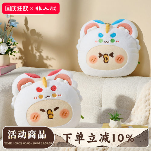 有兽焉×小鹦鹉BEBE联名毛绒抱枕