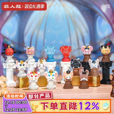 有兽焉棋妙物语系列呦呦豆