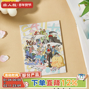 非人哉旗舰店万圣街漫画千话系列色纸动漫周边原创收藏签绘板摆件
