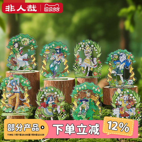 非人哉×小鹦鹉BEBE联名立牌
