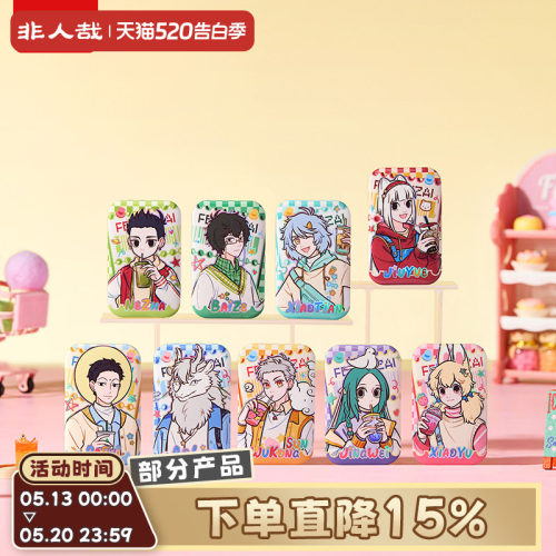 非人哉半糖微甜系列马口铁徽章
