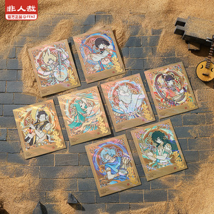 非人哉X敦煌画院联名伎乐飞天拍立得盲盒原创逆向火焰镭射卡牌