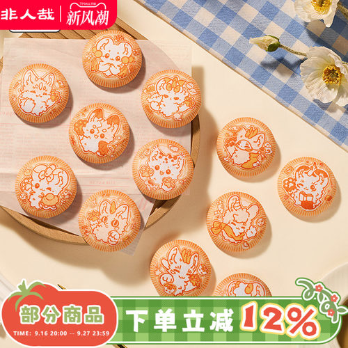 有兽焉小饼干系列马口铁徽章盲盒