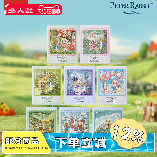非人哉童梦旅途系列拍立得盲盒