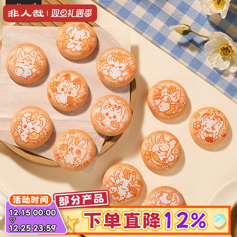 有兽焉小饼干系列马口铁徽章盲盒