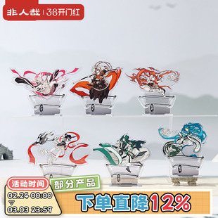 非人哉旗舰店仙山琼阁系列亚克力立牌哪吒动漫角色收藏桌面摆件