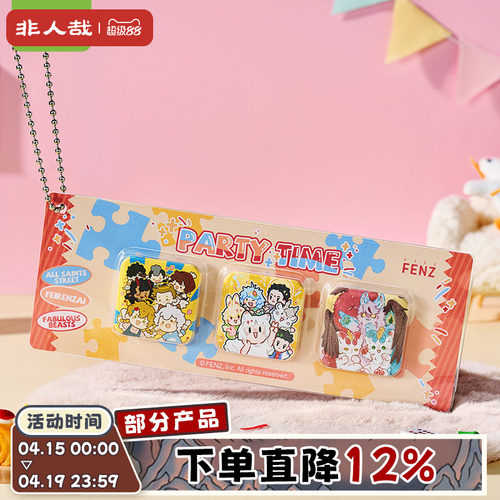 分子谷子派对时光系列马口铁徽章